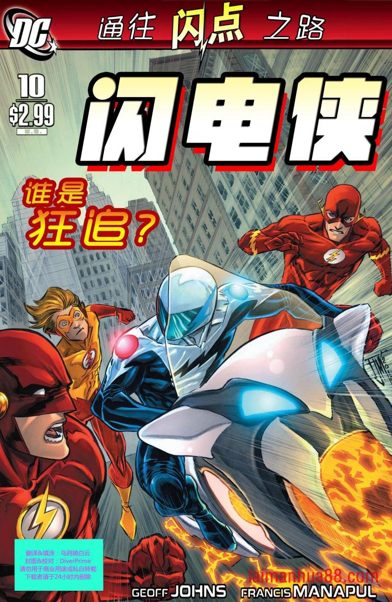 第10卷