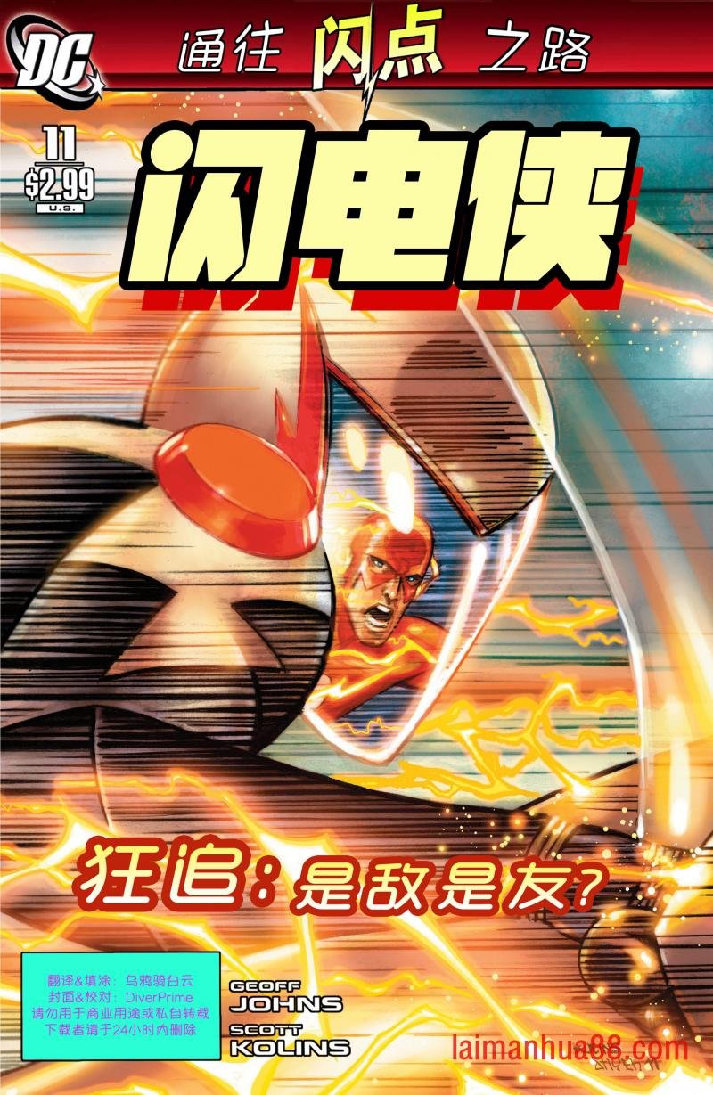 第11卷