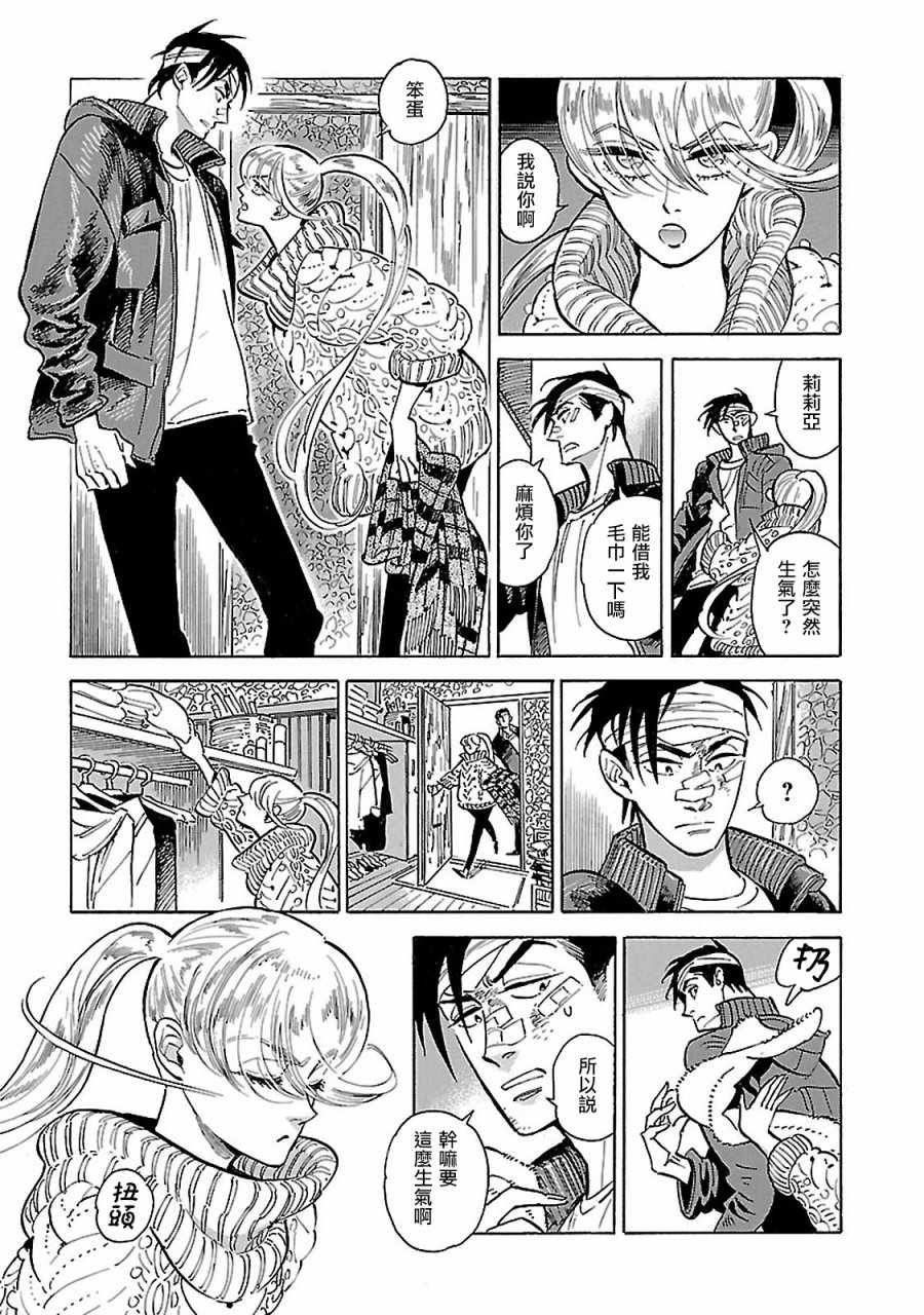 第10话
