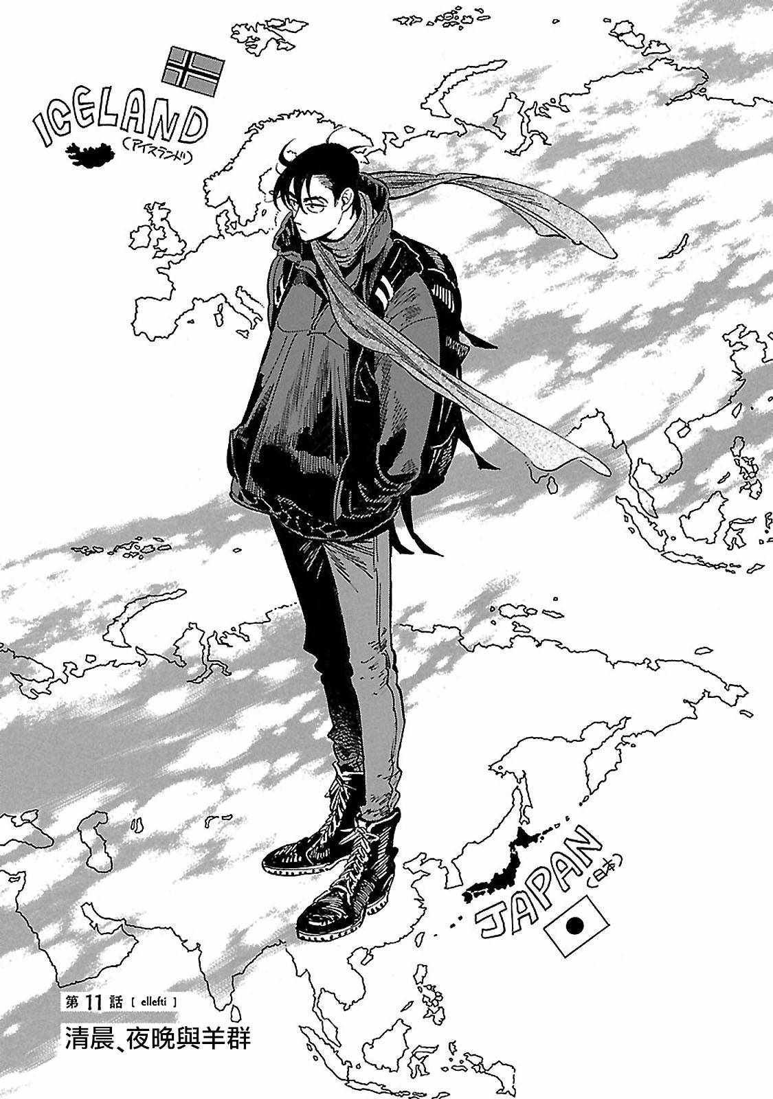 第11话