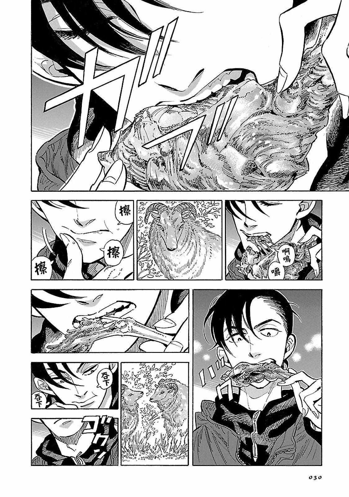 第11话