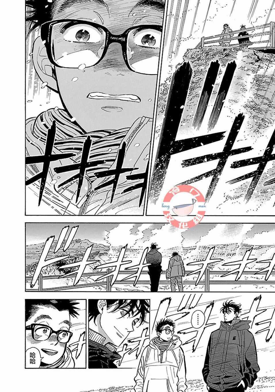 第14话