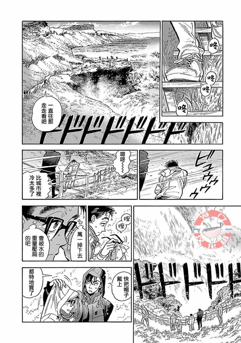 第14话