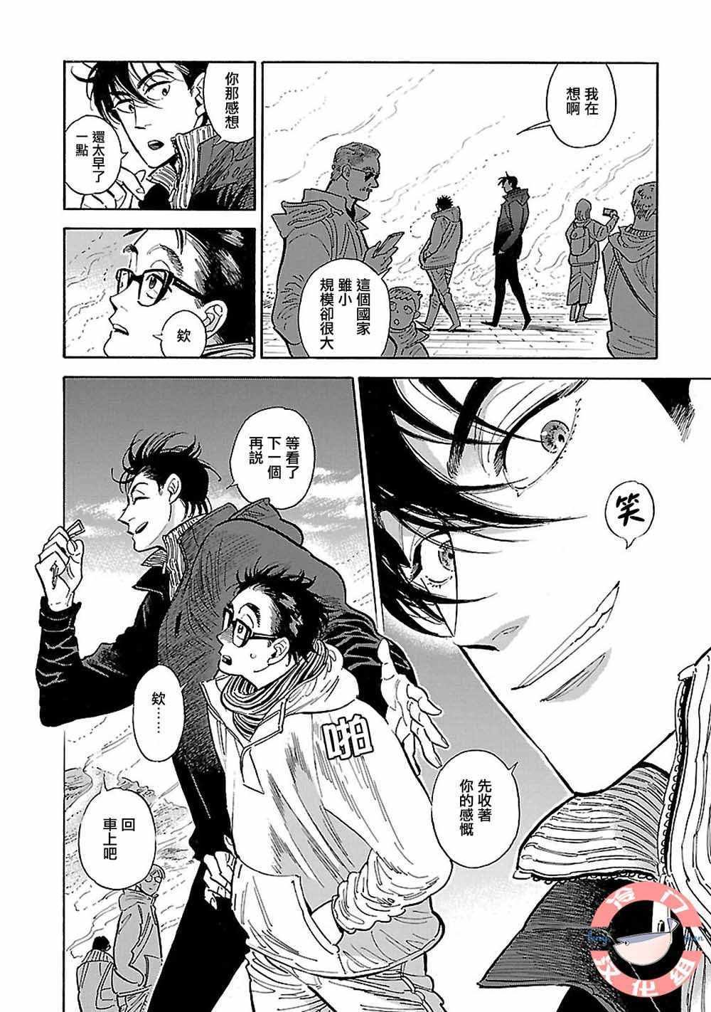 第15话
