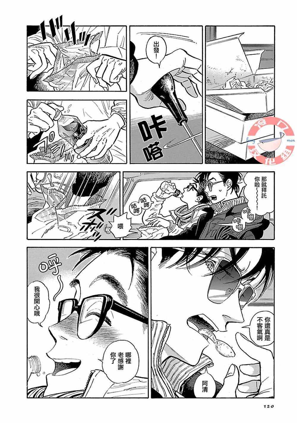 第15话