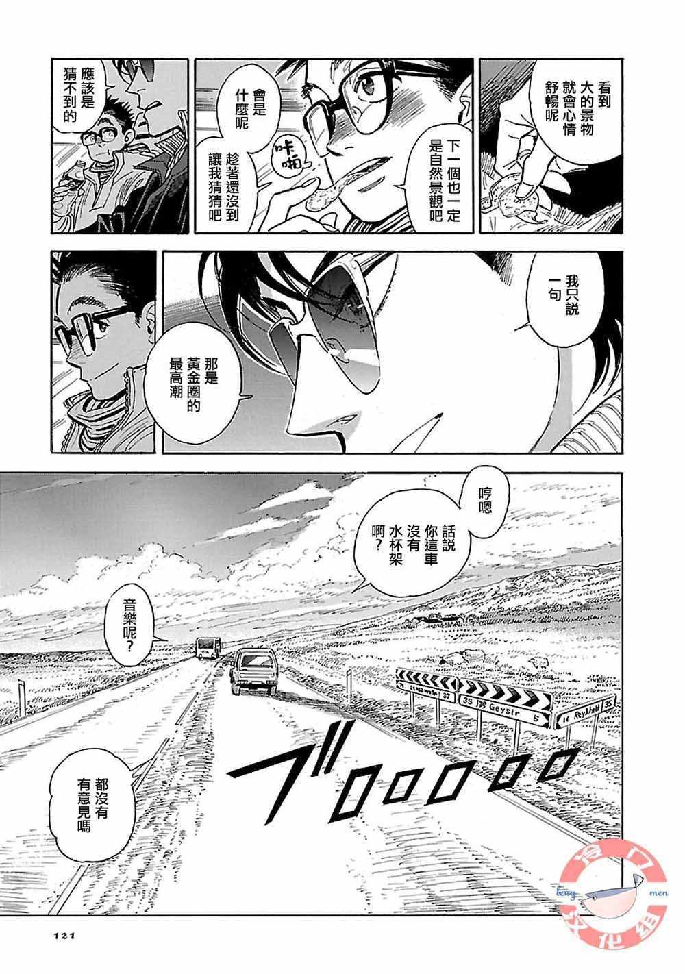 第15话