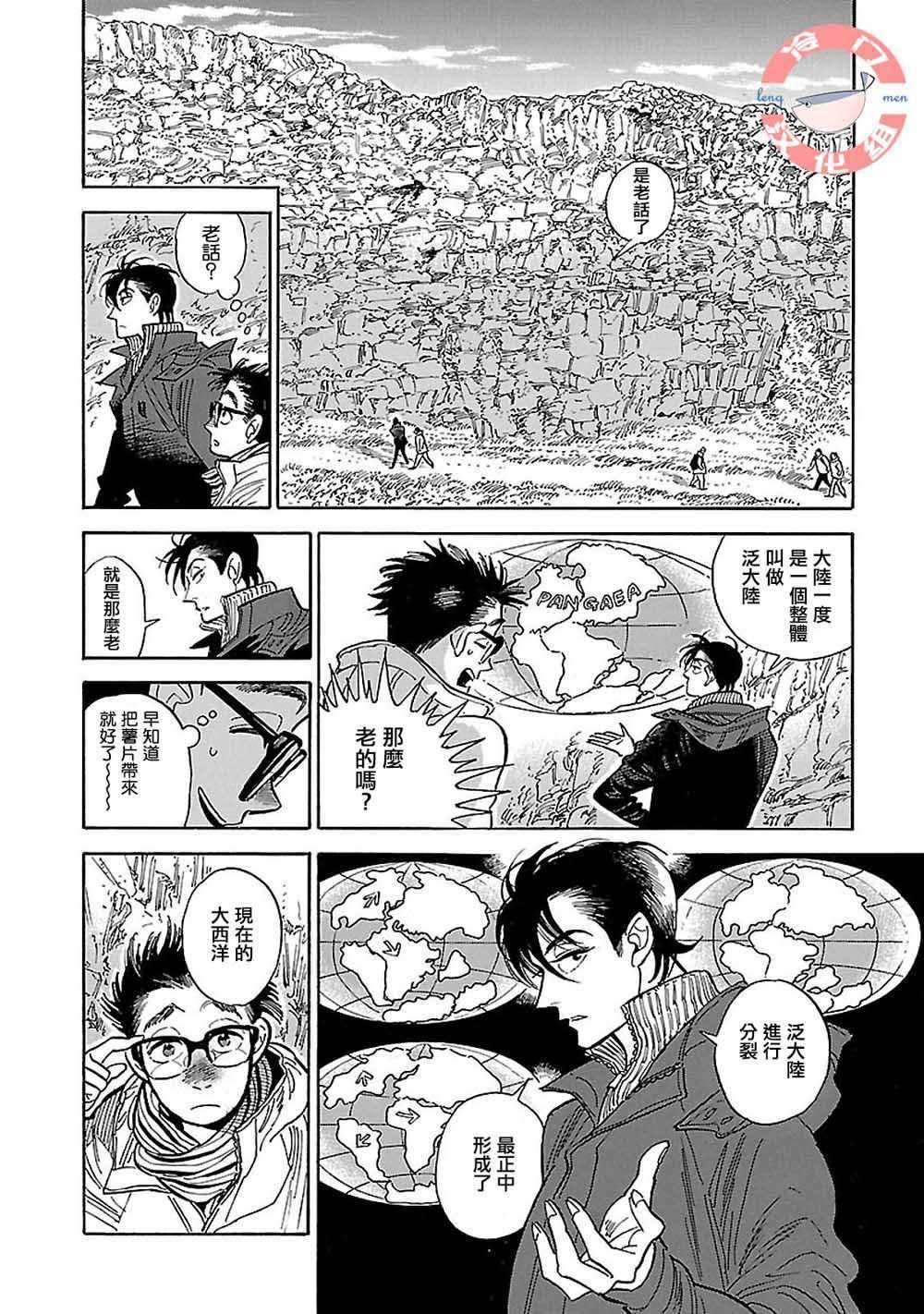 第15话