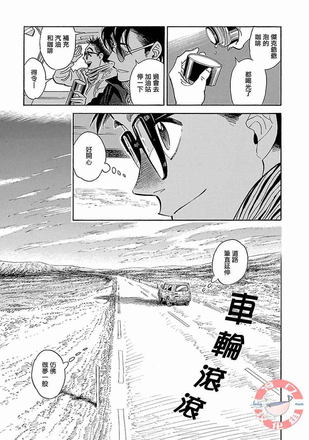 第15话