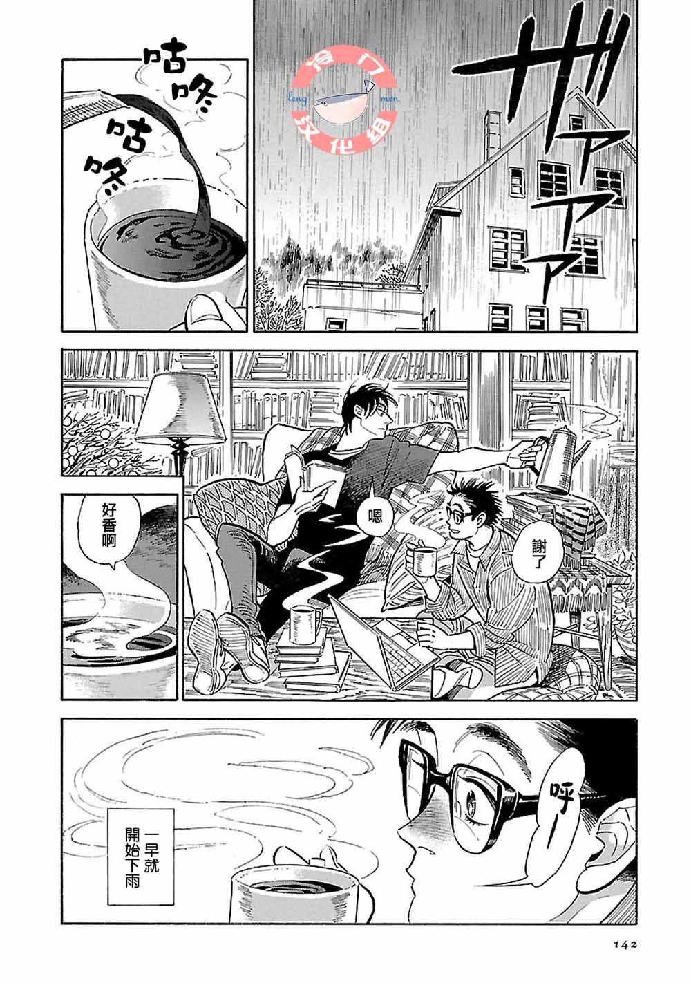 第16话