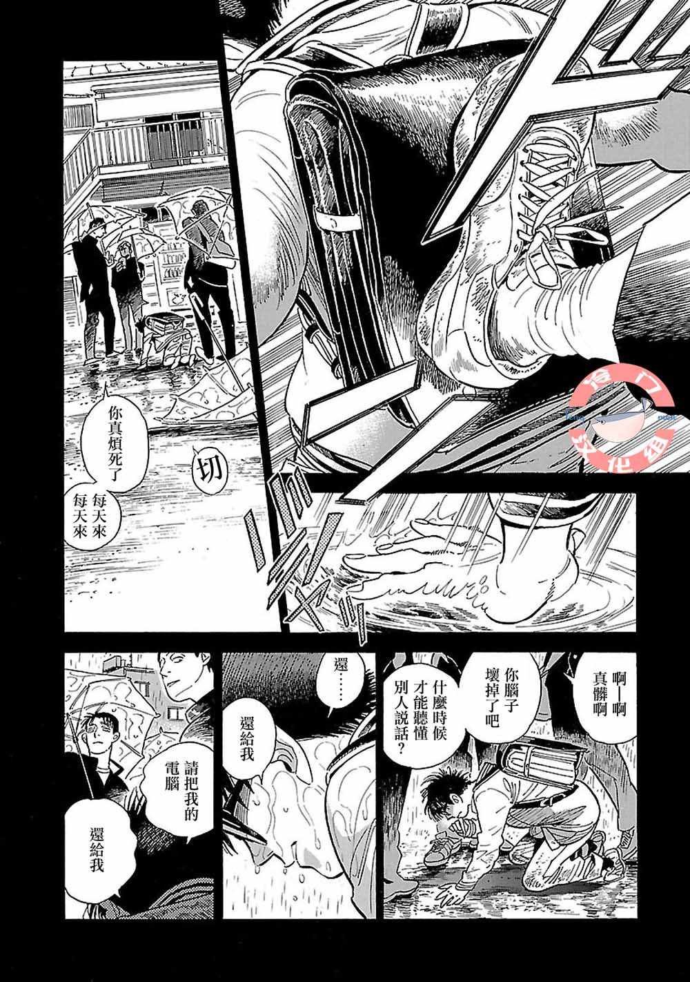 第16话