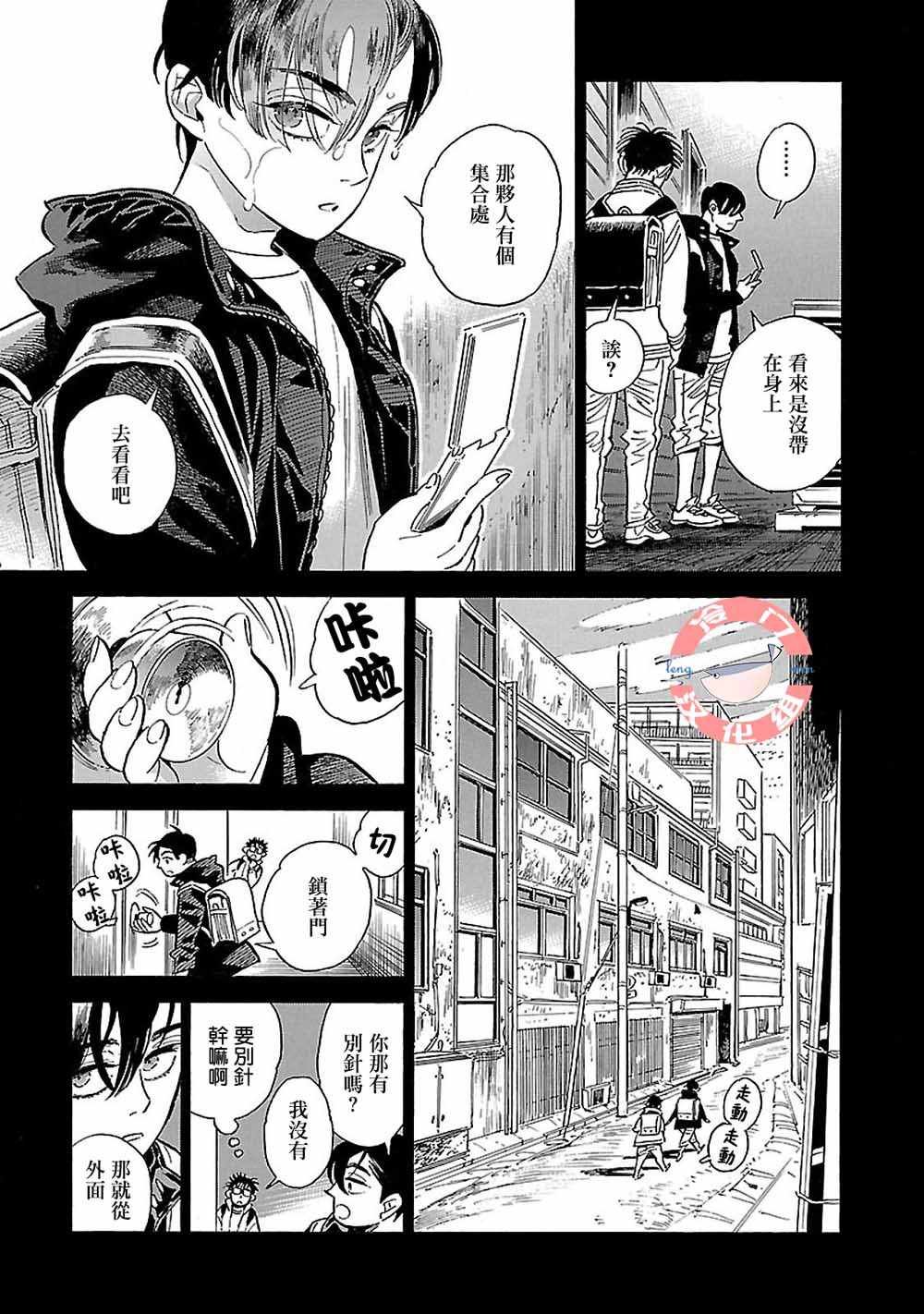第16话