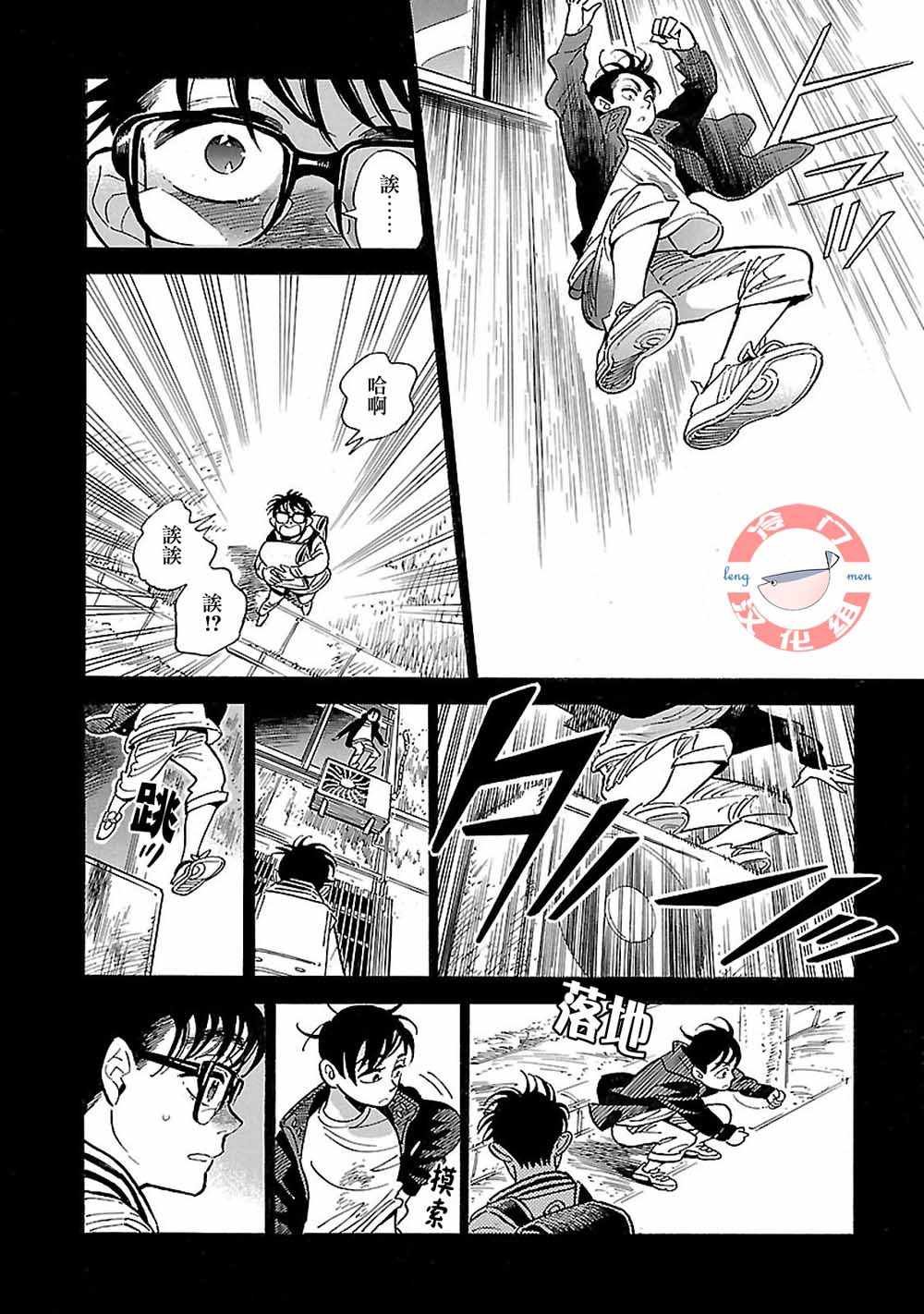 第16话