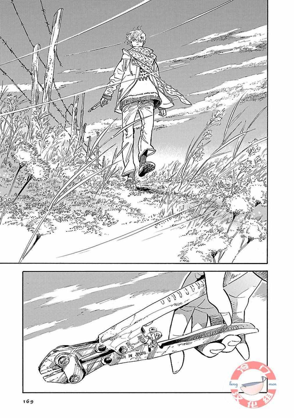 第17话