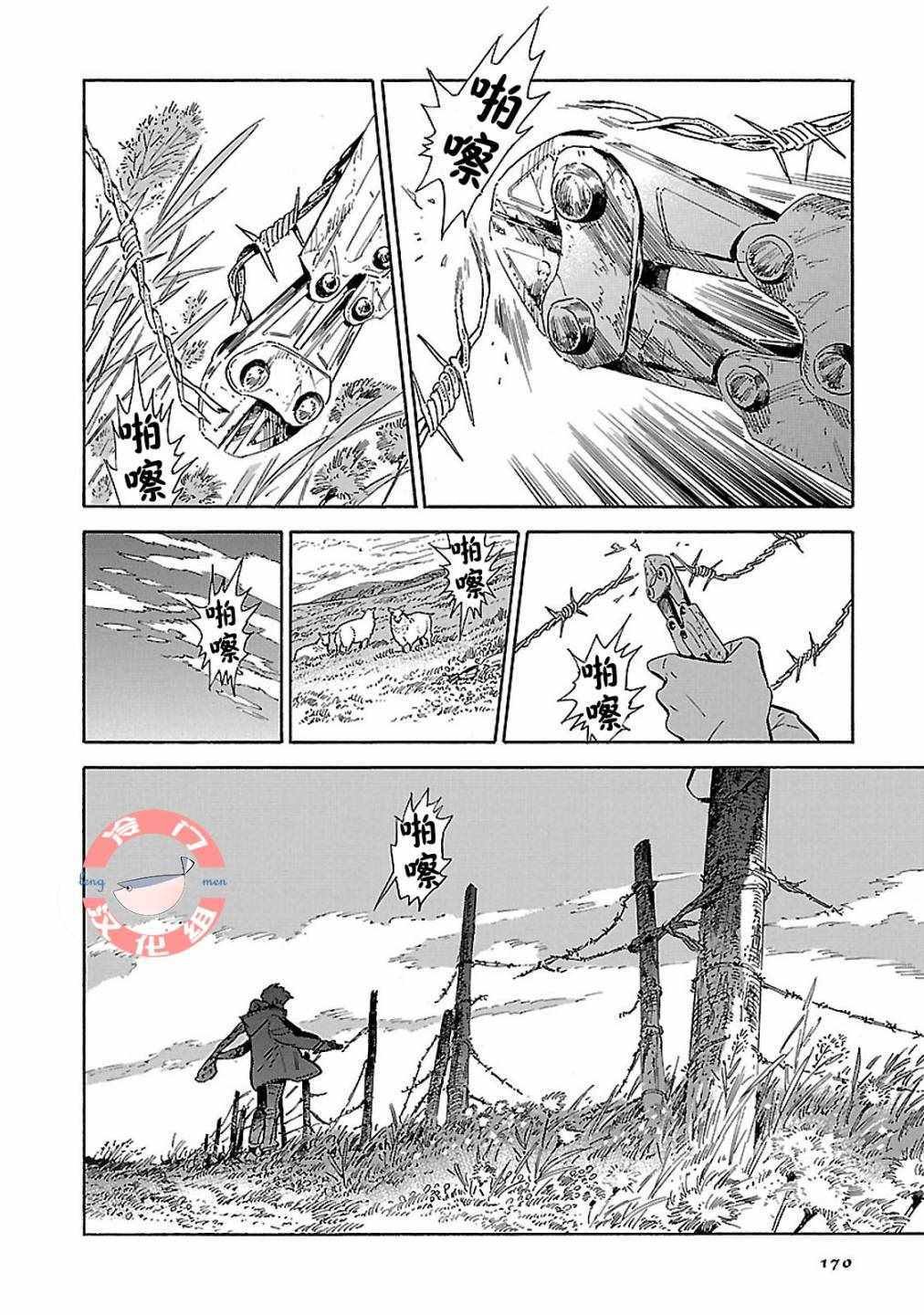 第17话