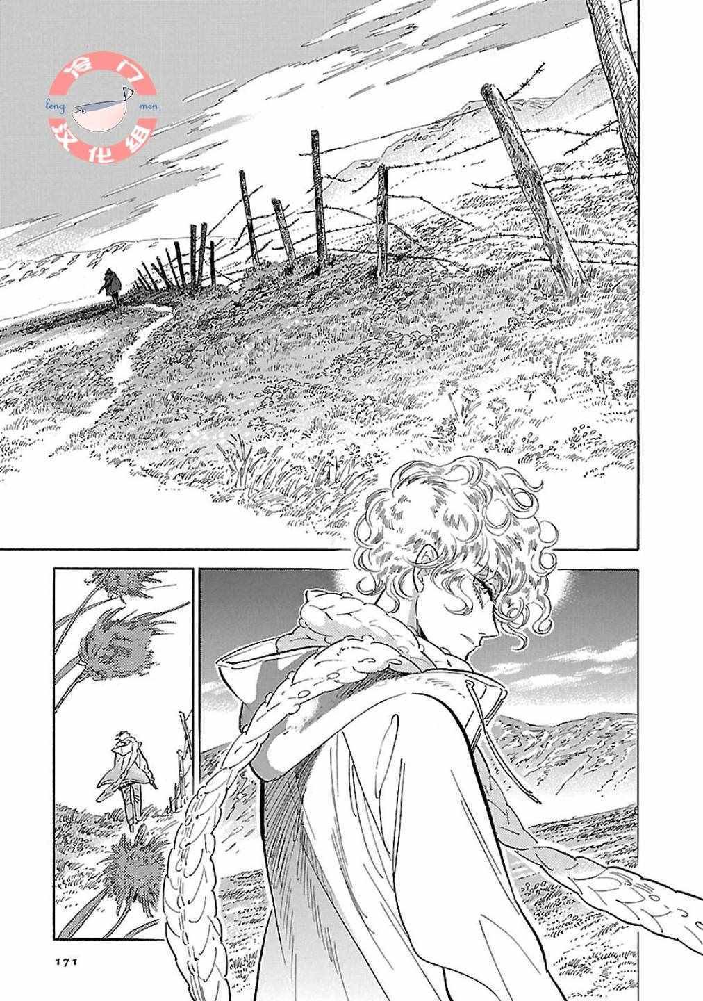 第17话