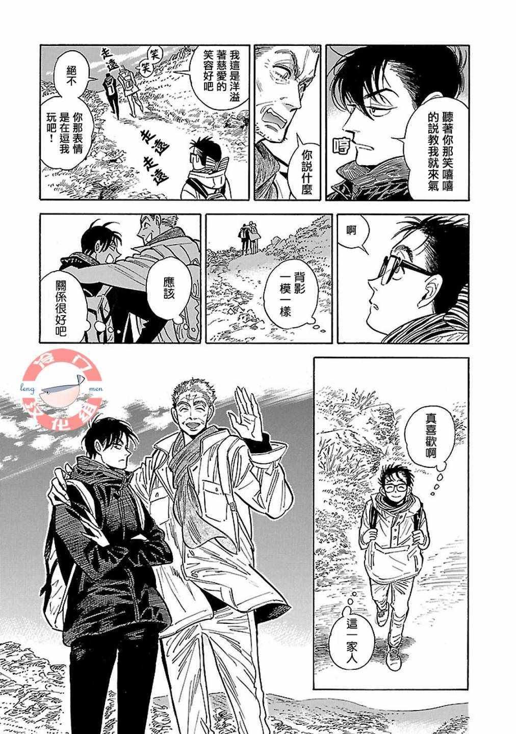 第17话