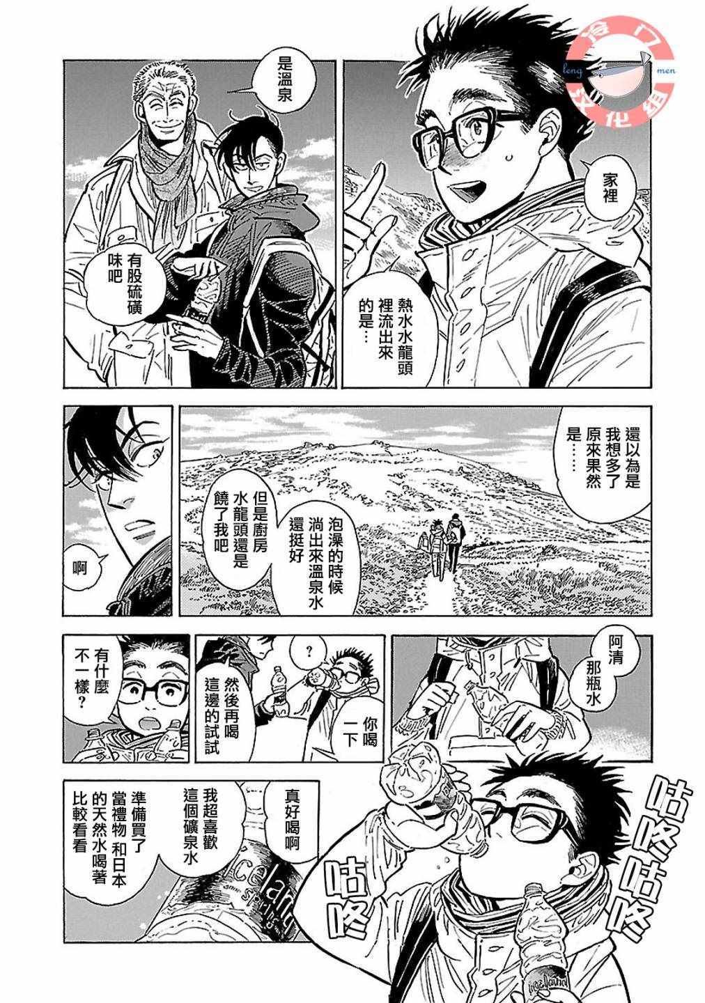 第17话