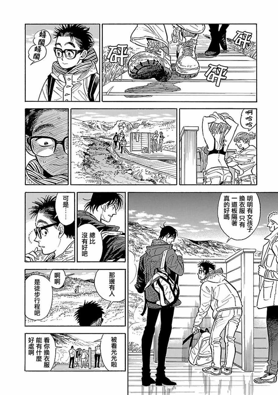 第18话