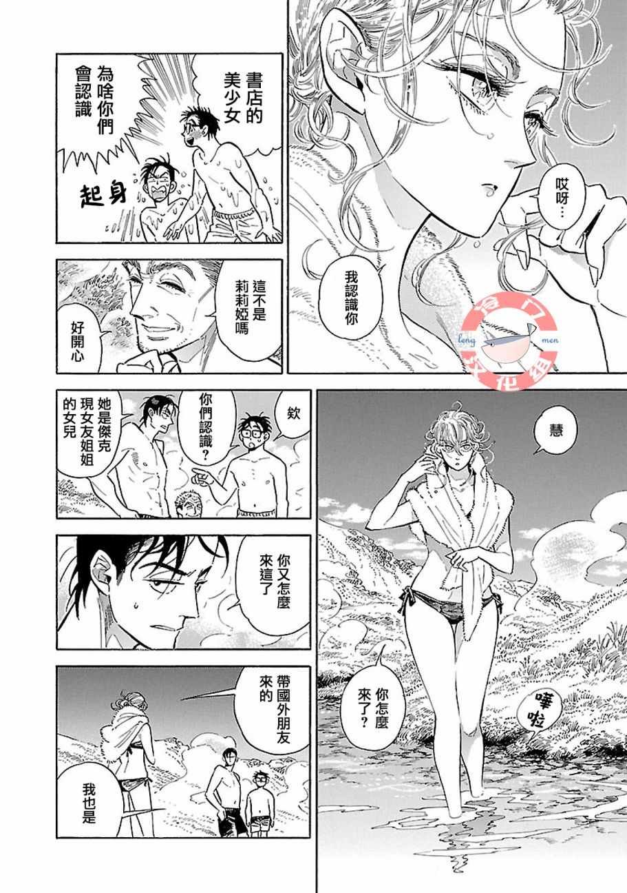 第18话