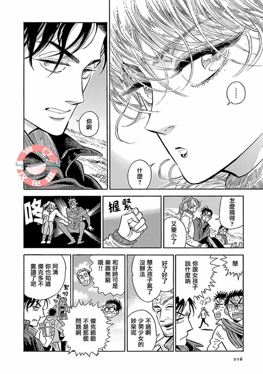 第18话
