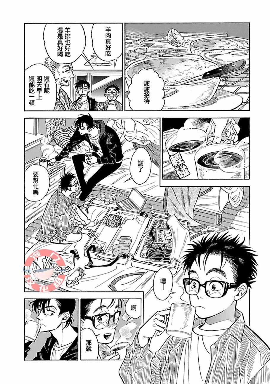 第18话