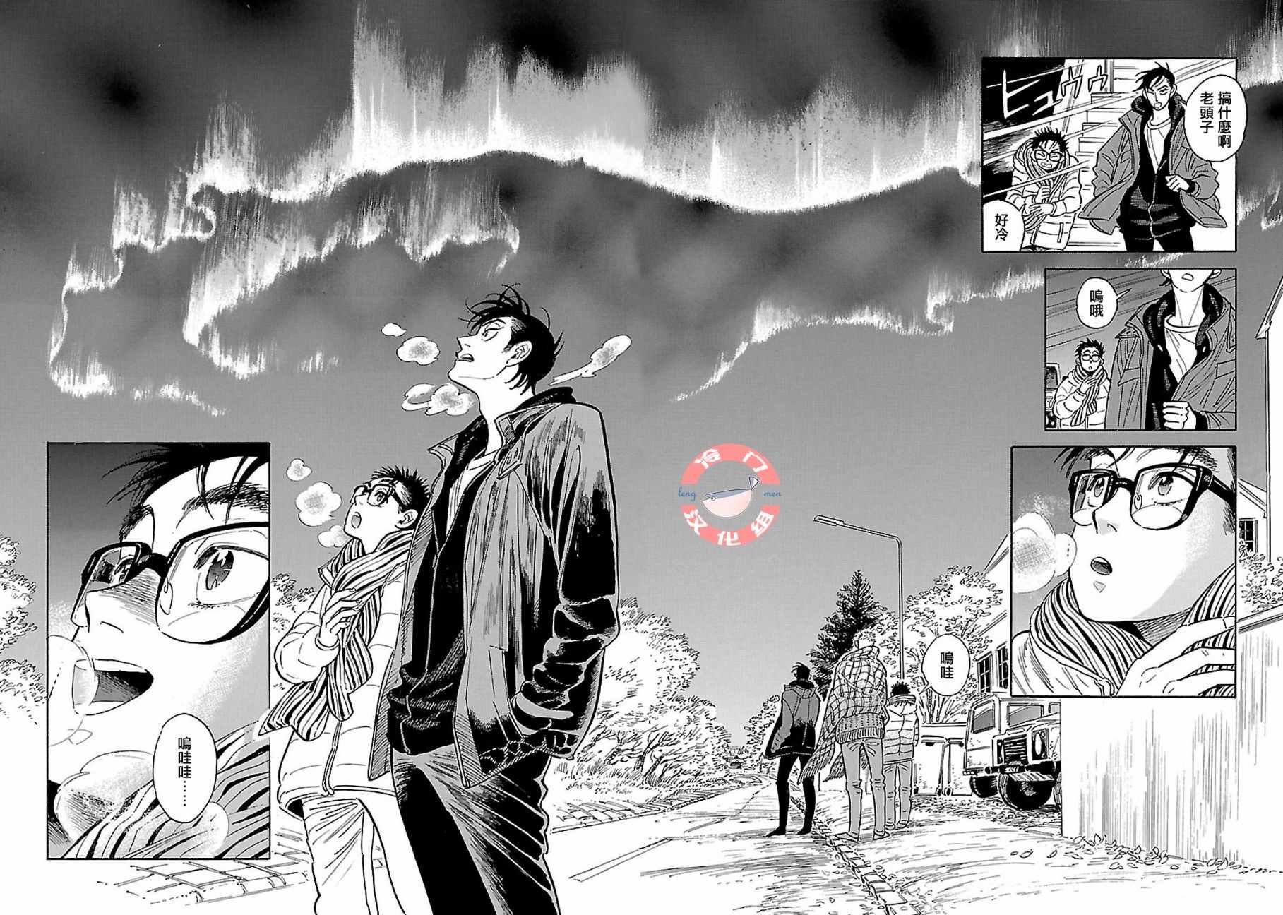 第18话