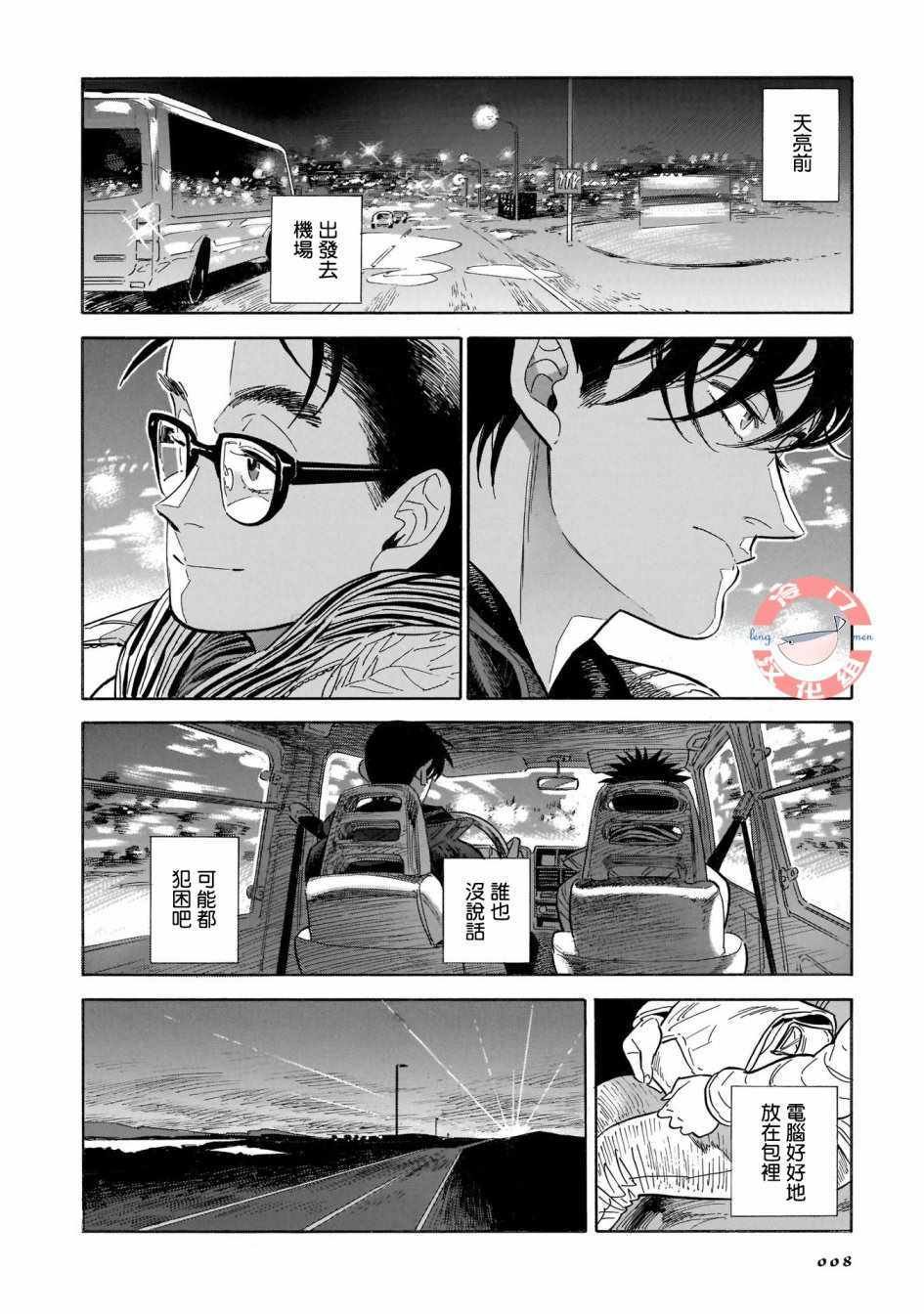 第19话