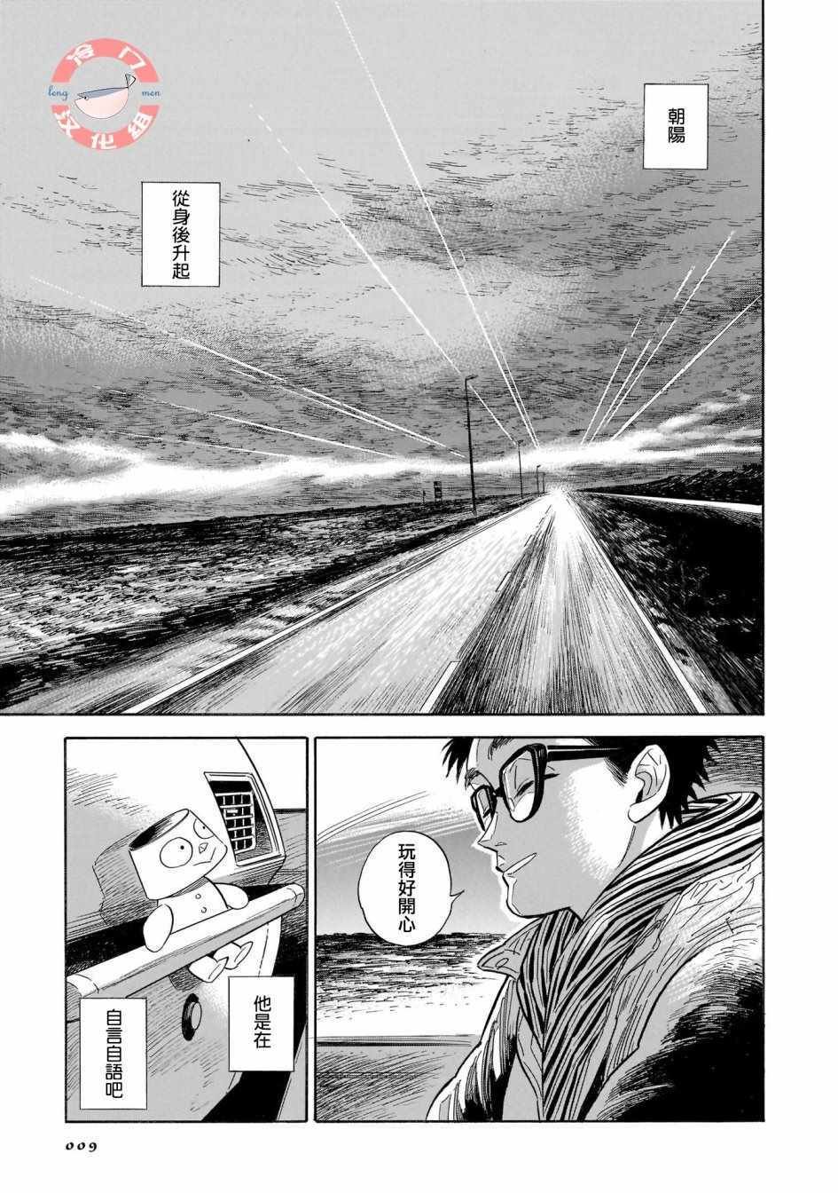 第19话