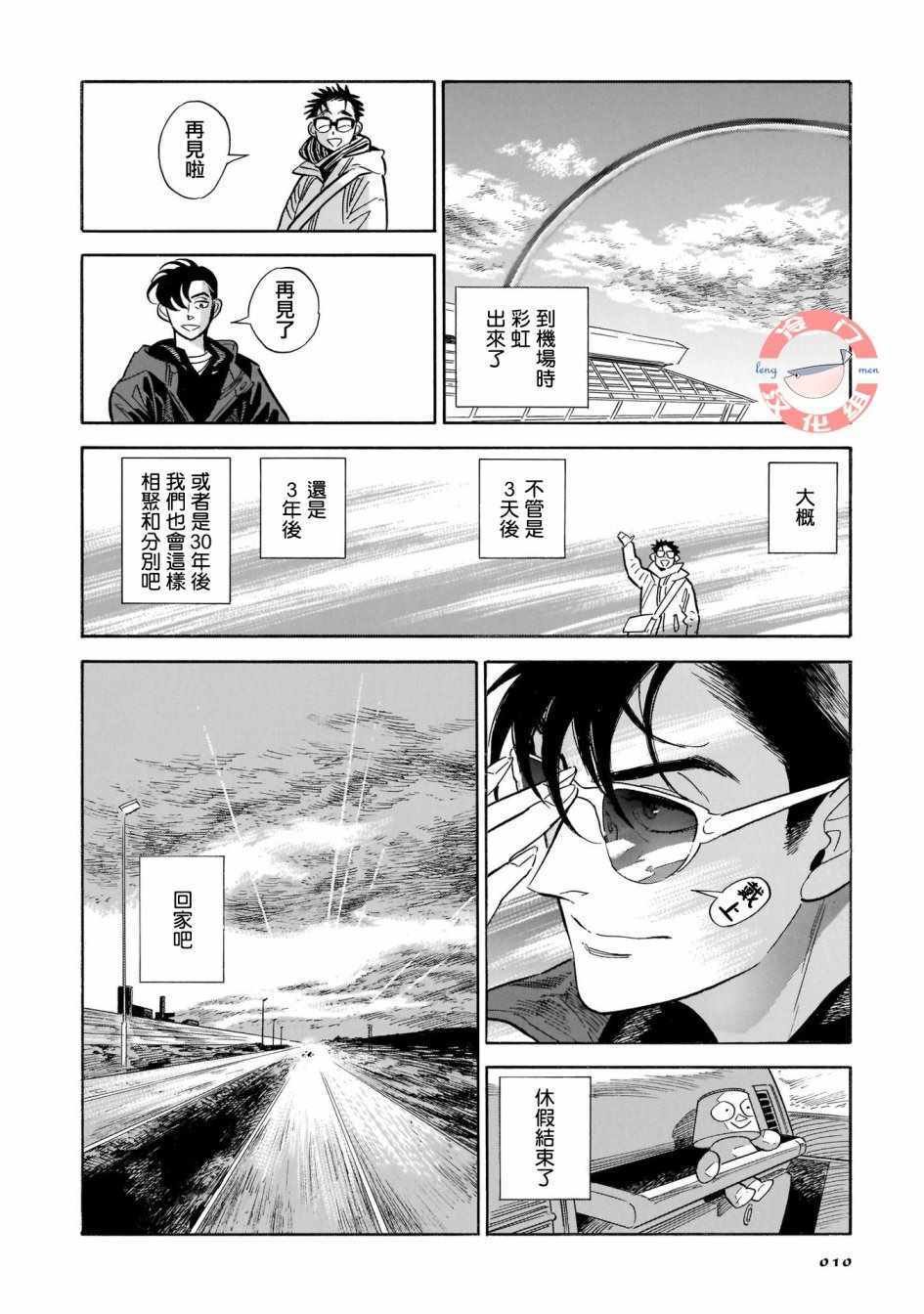 第19话