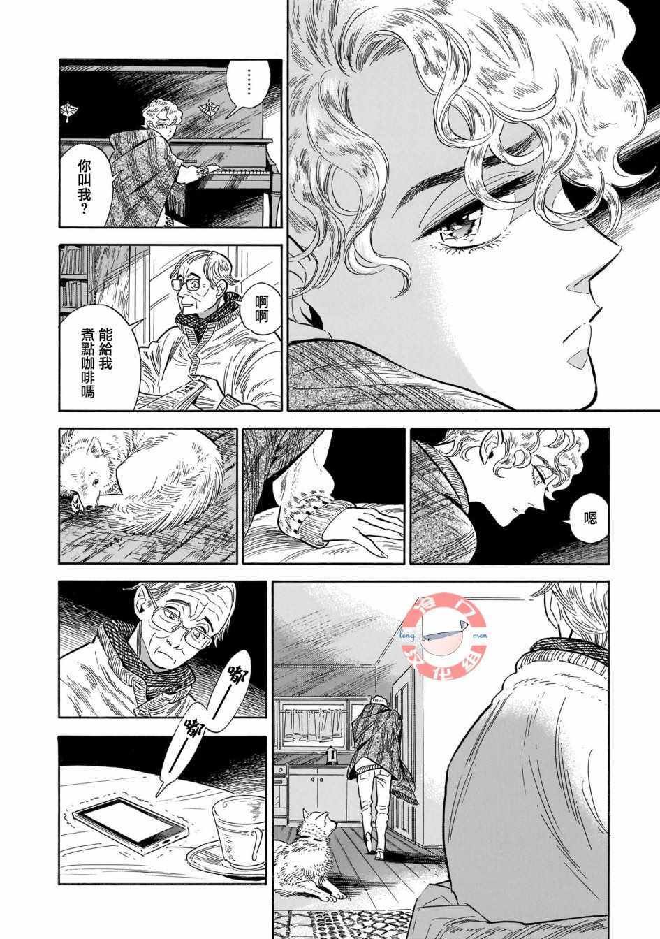第19话