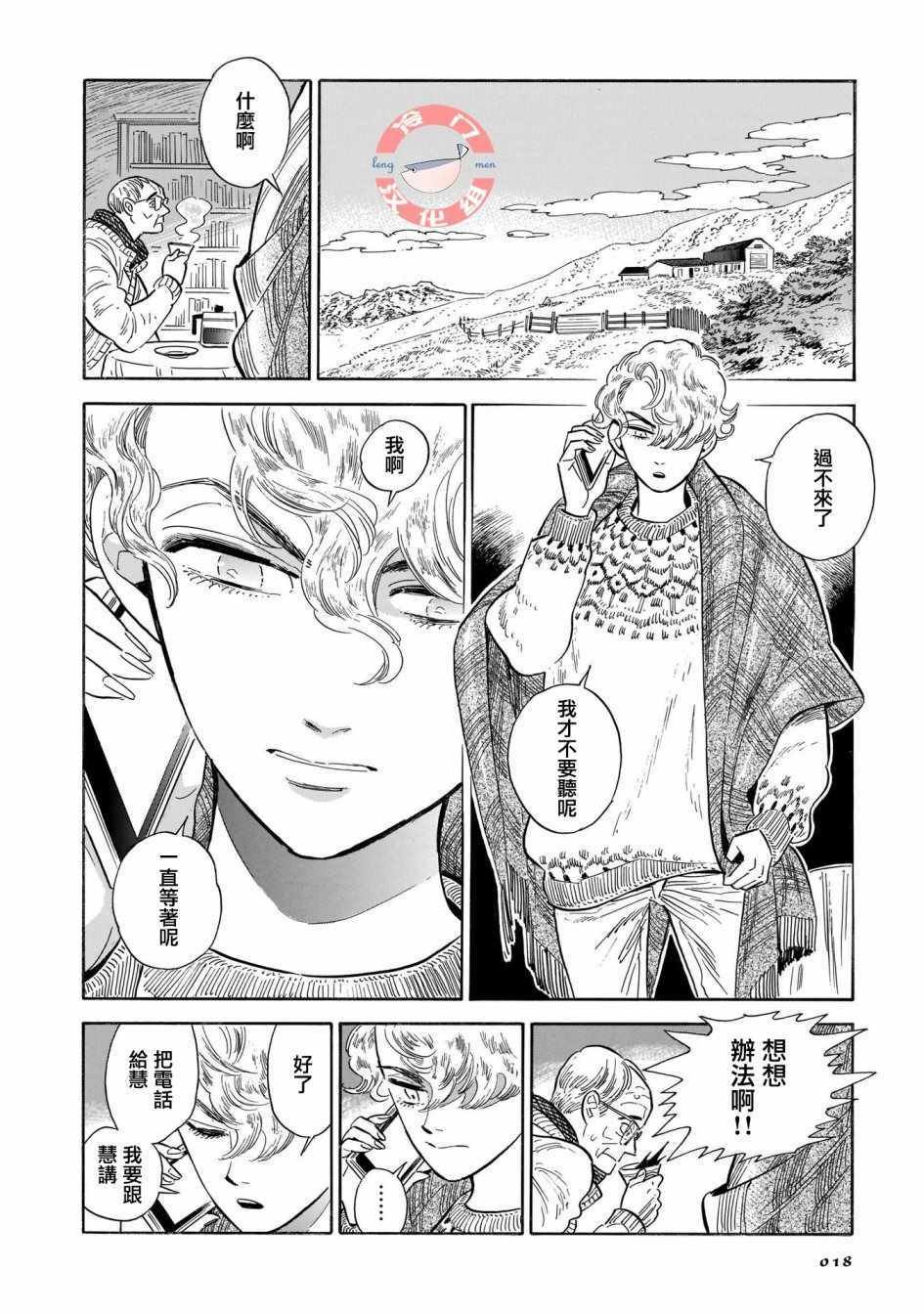 第19话