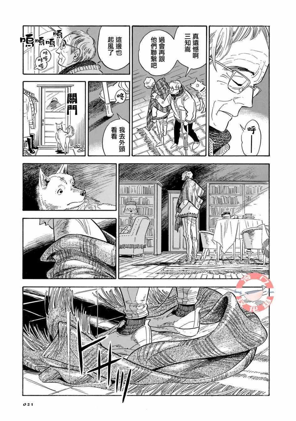第19话