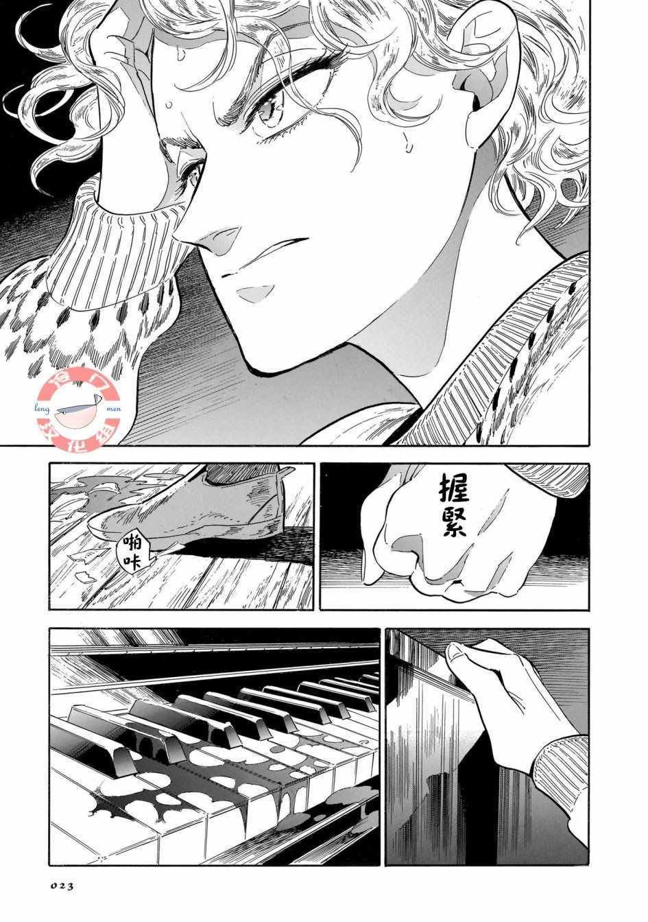 第19话