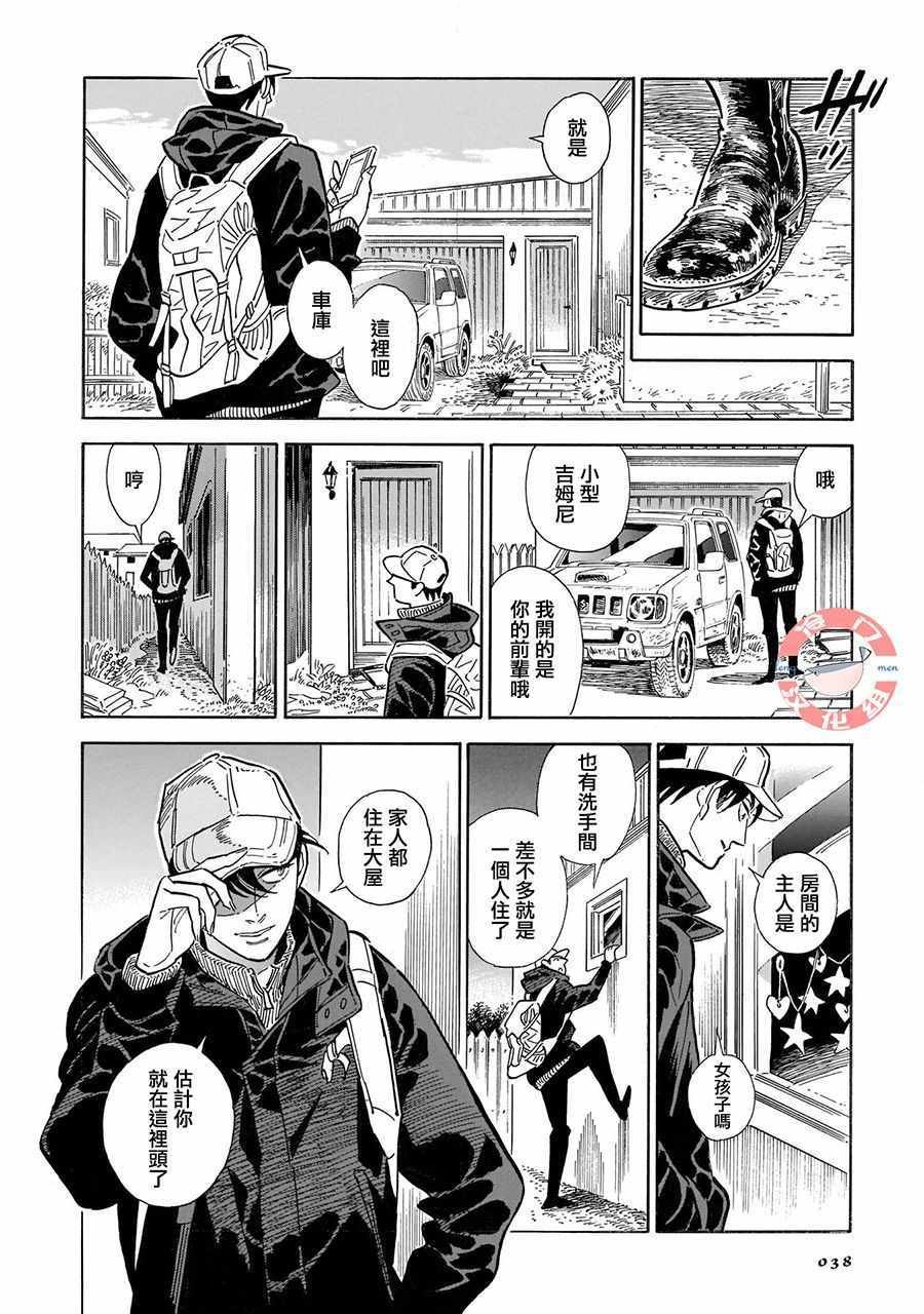 第20话