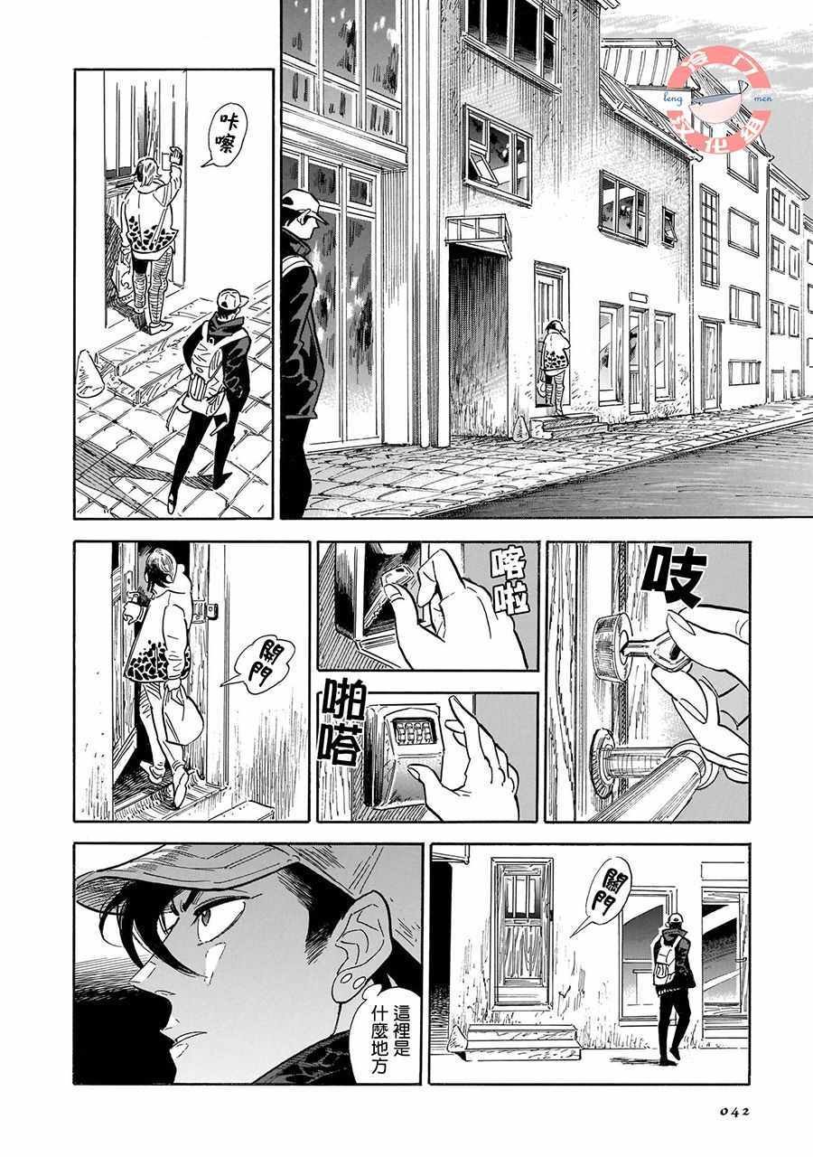 第20话