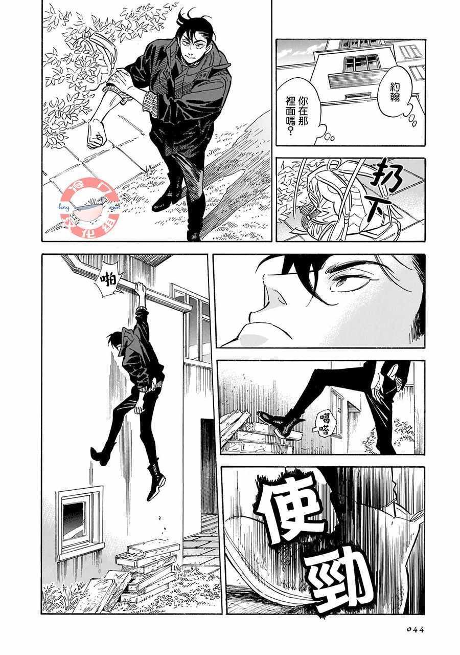 第20话