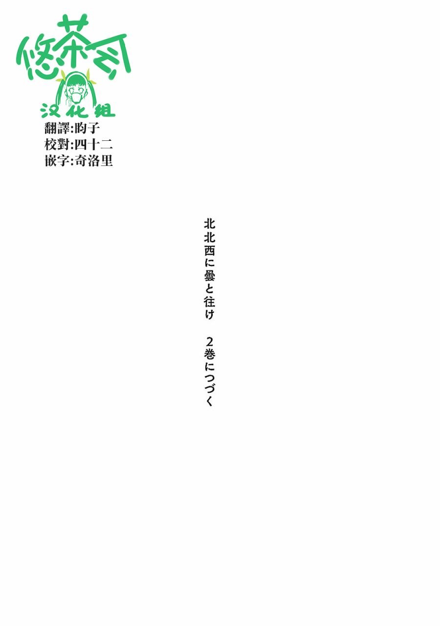 第一卷后记