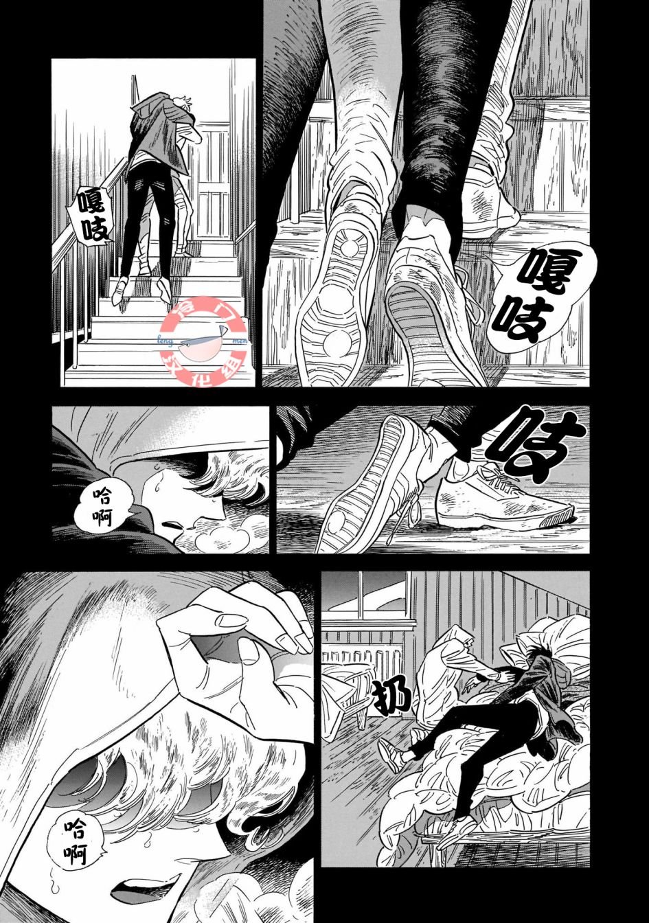 第24话 偶尔,疑惑,散于风中
