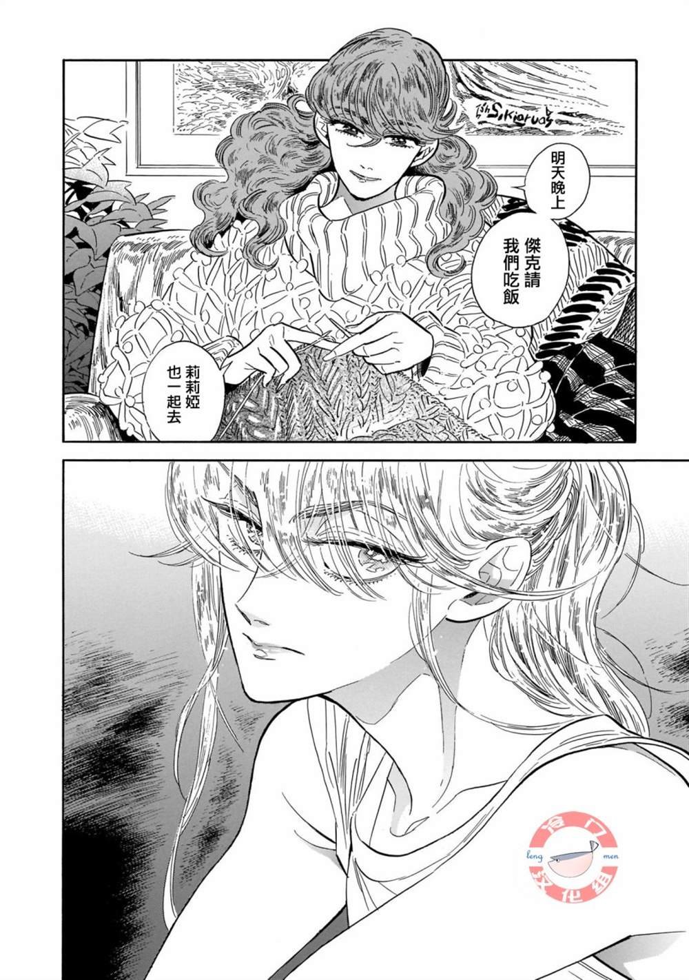 第25话