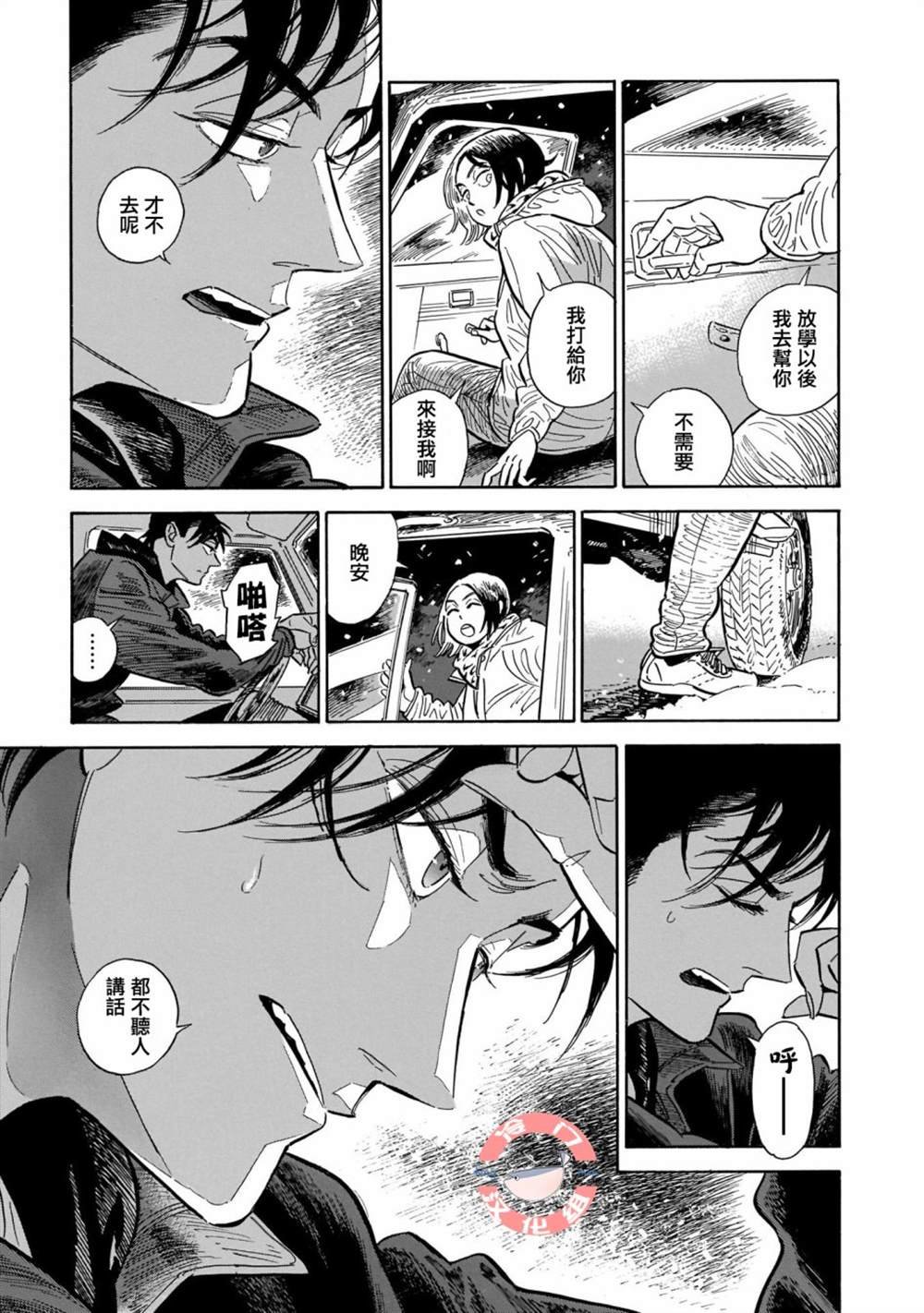 第25话