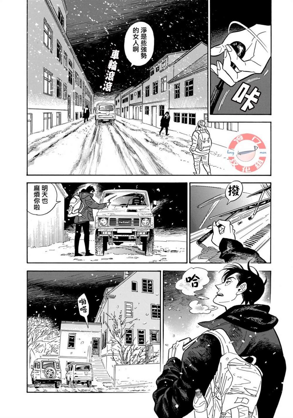 第25话