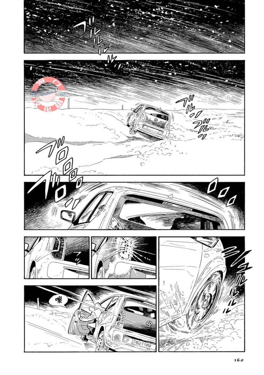 第25话
