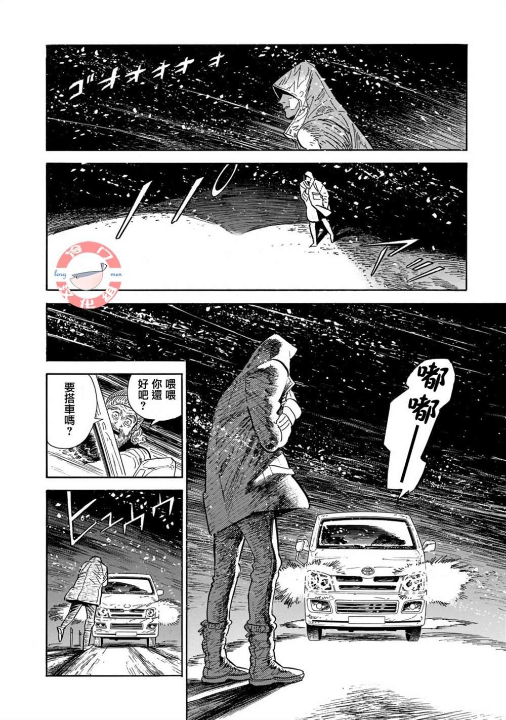 第25话