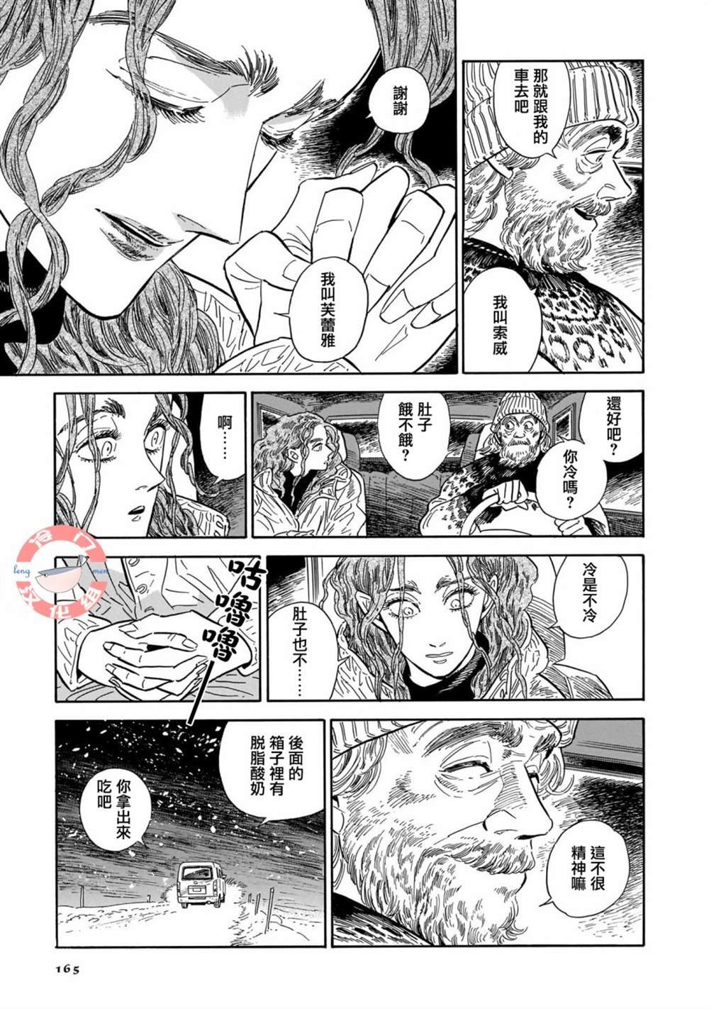第25话