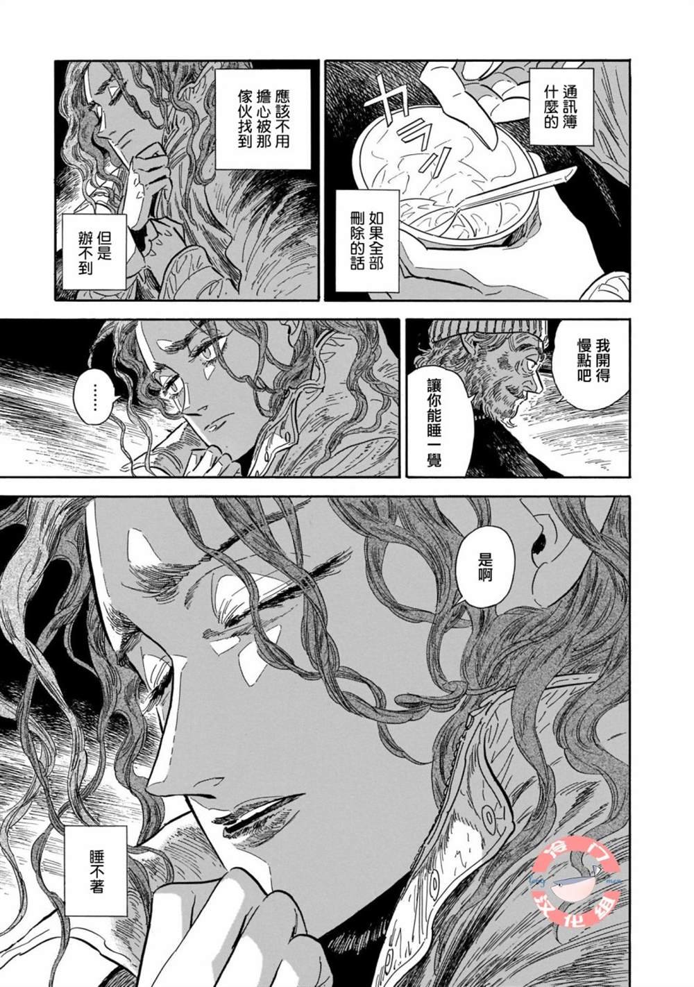 第25话