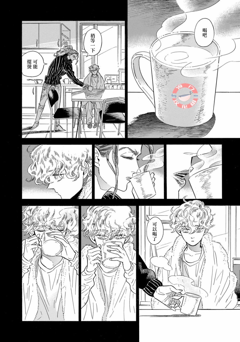 第26话