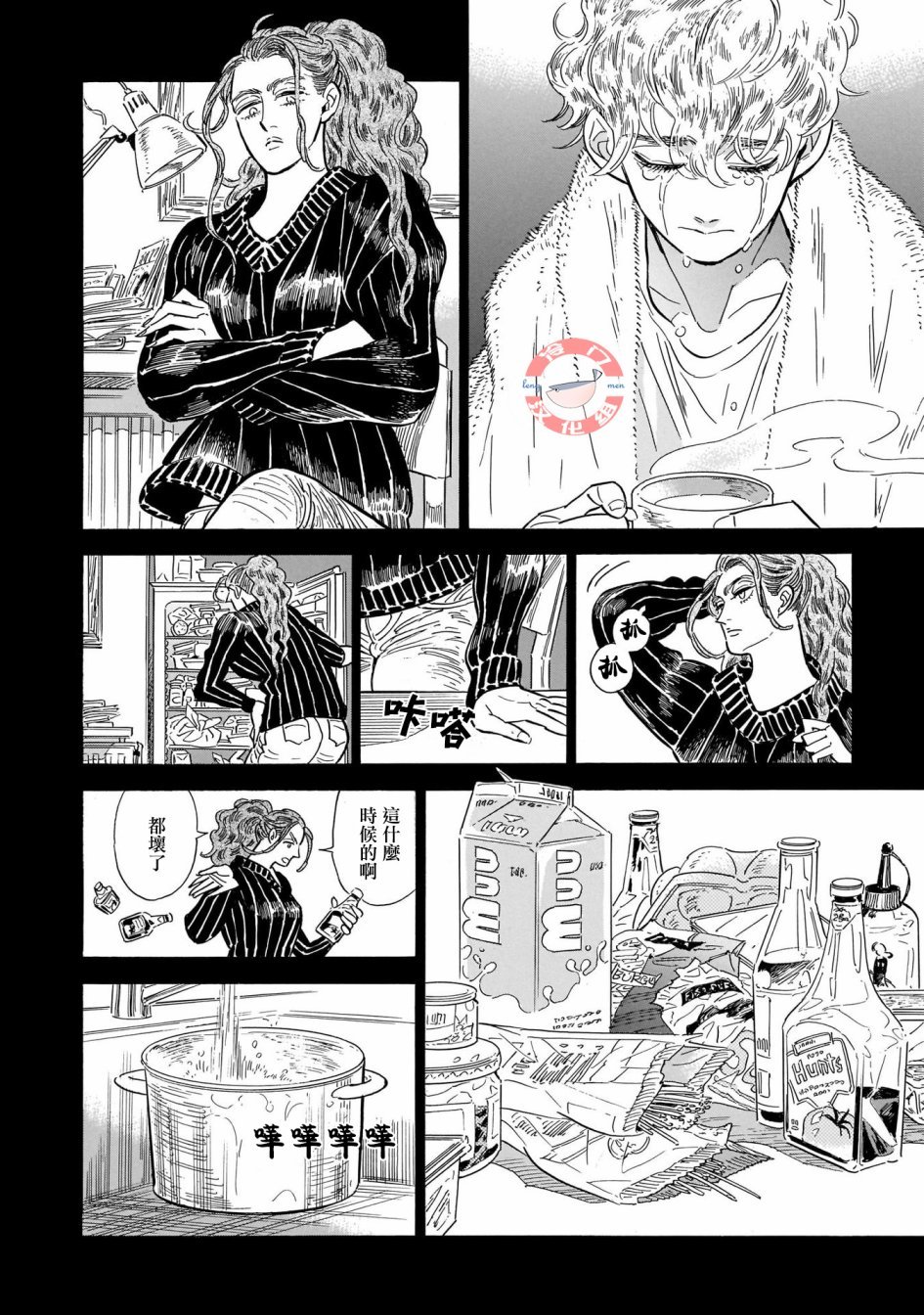 第26话