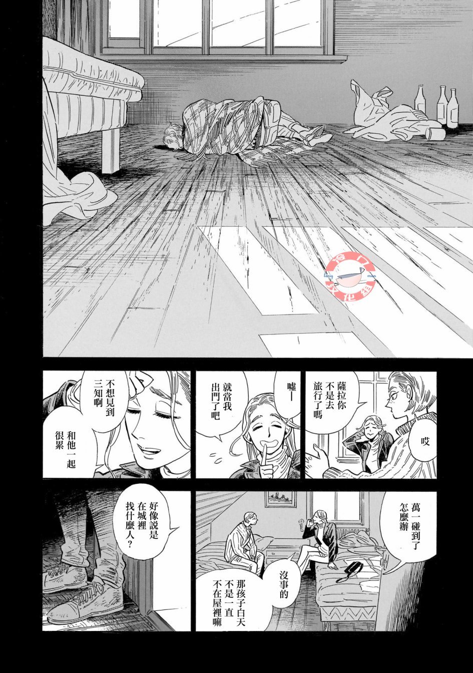 第26话