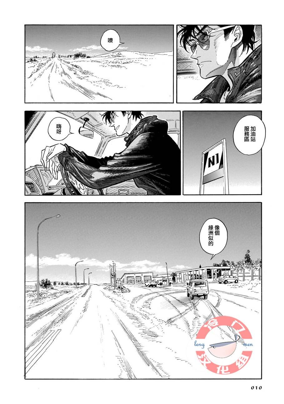 第27话