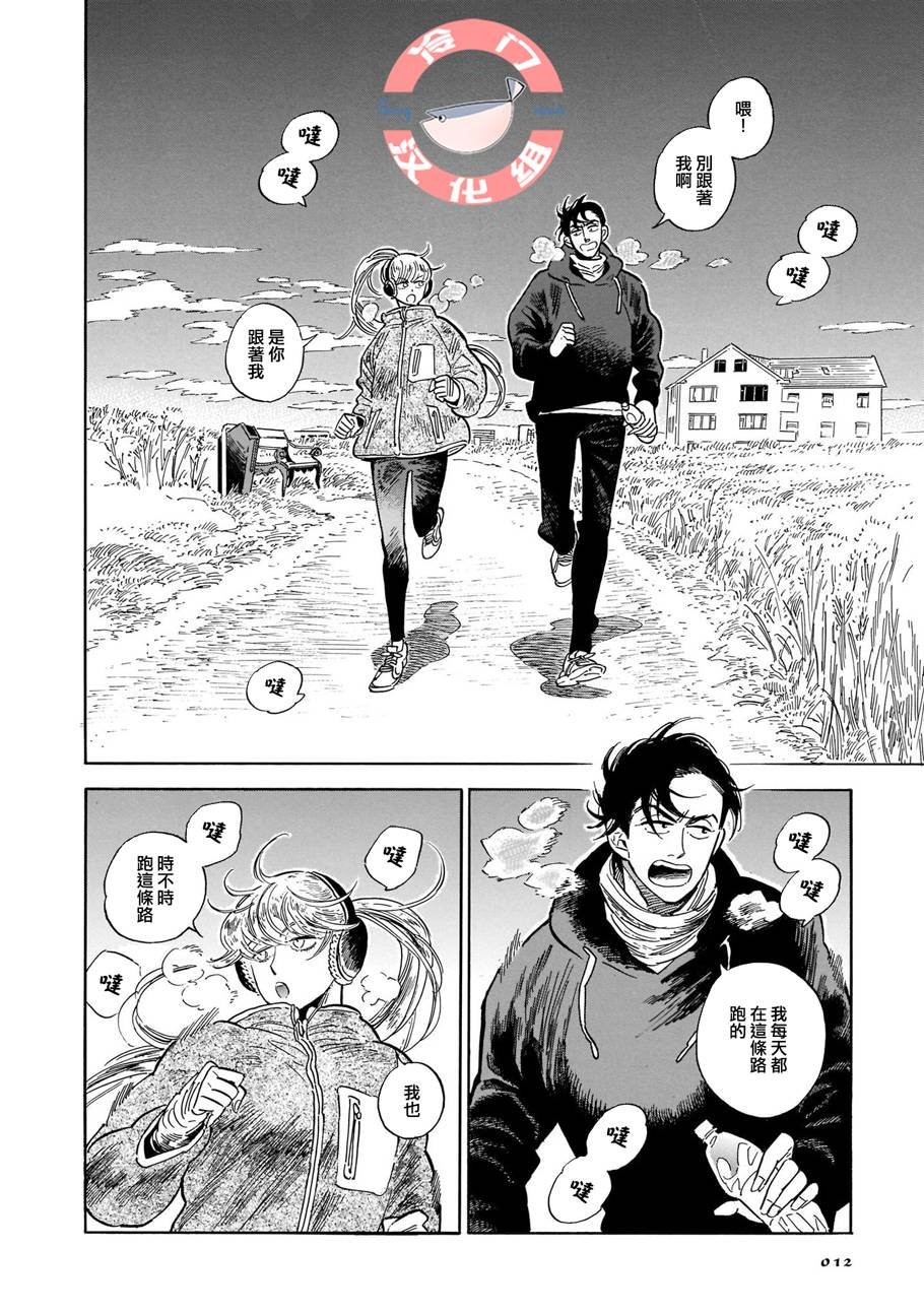 第27话